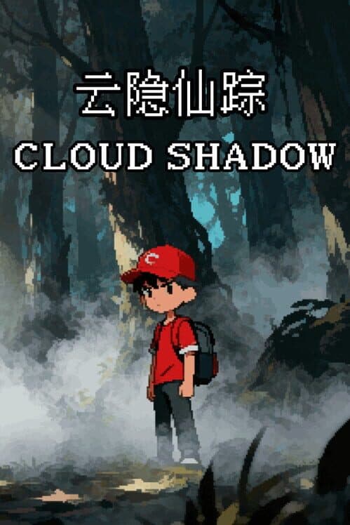 Обложка Cloud Shadow