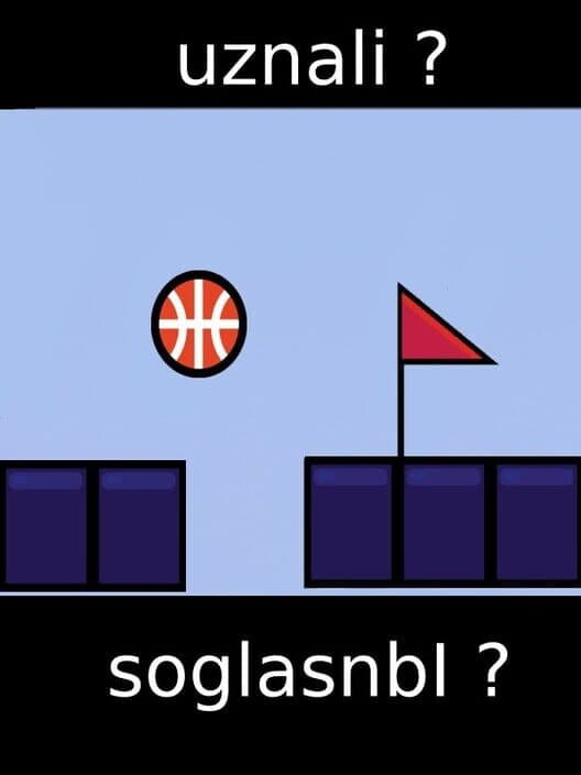 Обложка Uznali? SoglasnbI?