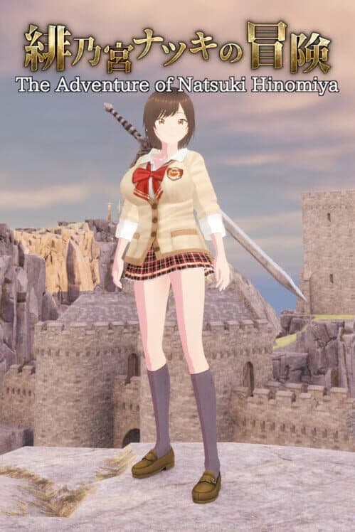 Обложка The Adventure of Natsuki Hinomiya