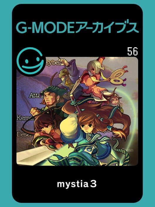 Обложка G-Mode Archives 56: Mystia3