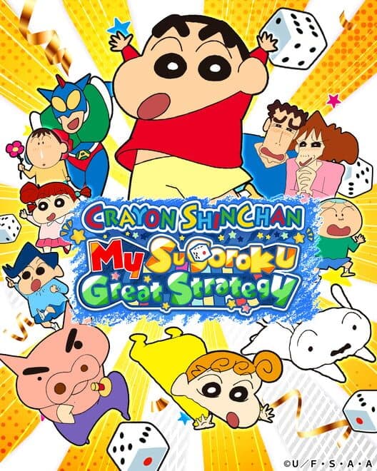 Обложка Crayon Shinchan My Sugoroku Great Strategy