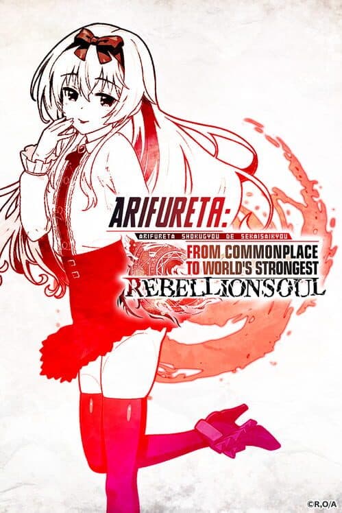 Обложка Arifureta: From Commonplace to World's Strongest - Rebellion Soul