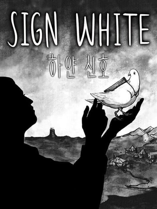 Обложка Sign White