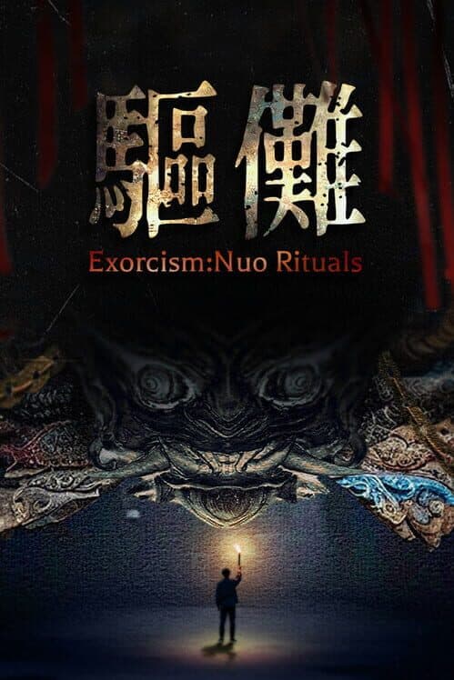 Обложка Exorcism:Nuo Rituals