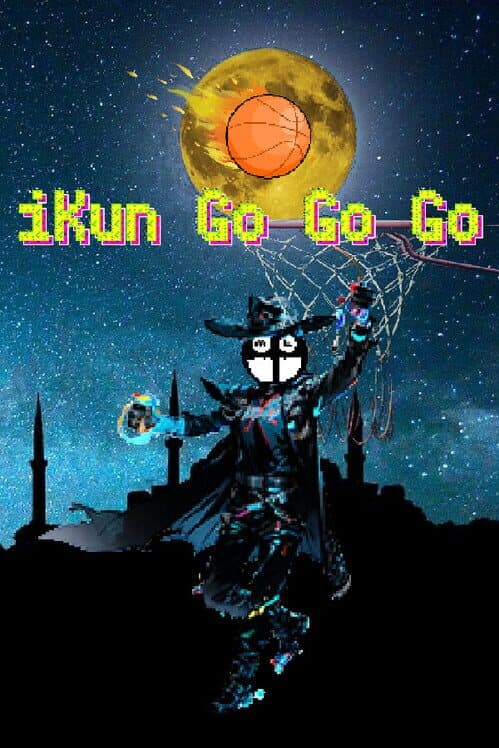 Обложка Ikun Go Go Go