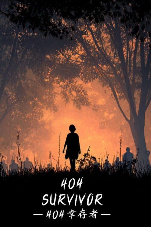 Обложка 404 Survivor