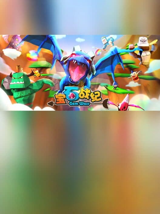 Обложка GemWars