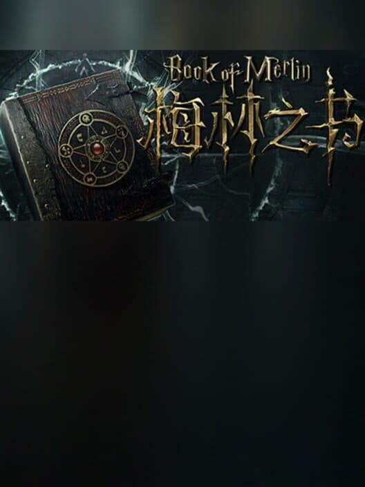 Обложка Book of Merlin