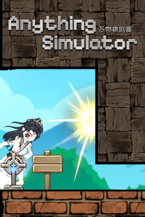 Обложка Anything Simulator
