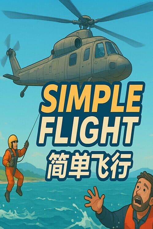 Обложка Simple Flight