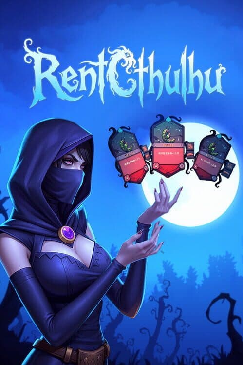 Обложка Rentcthulhu