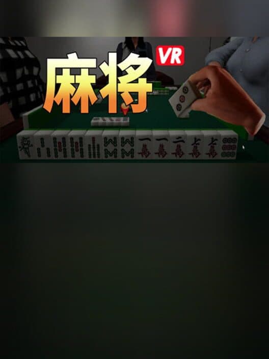 Обложка Mahjong VR