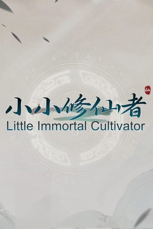 Обложка Little Immortal Cultivator