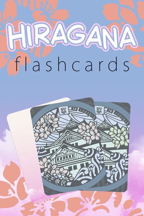 Обложка Hiragana Flashcards