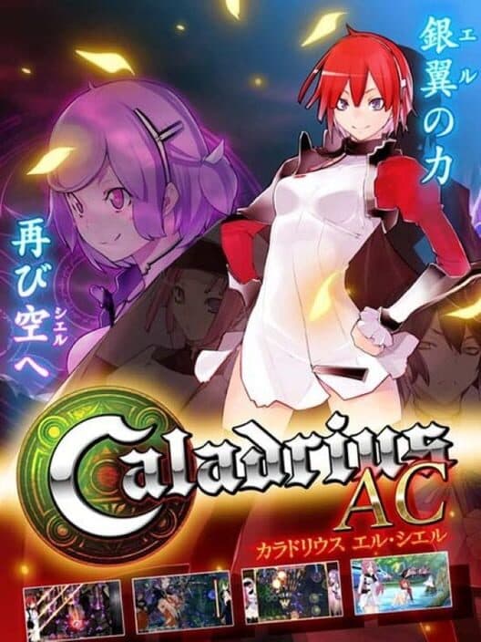 Обложка Caladrius AC