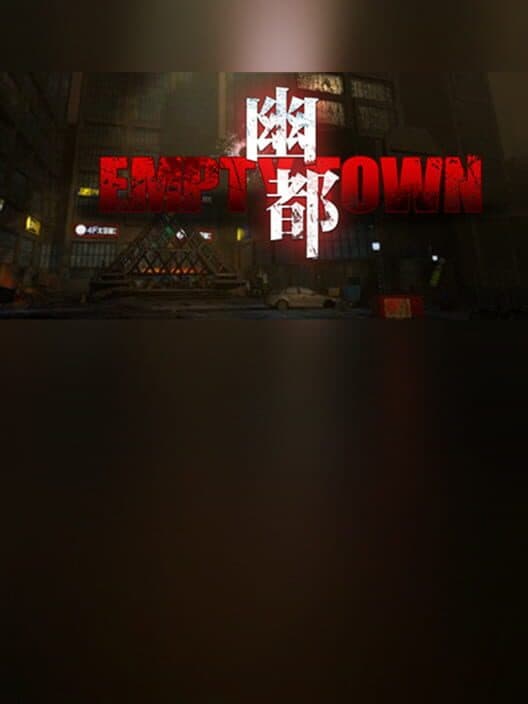 Обложка Empty Town