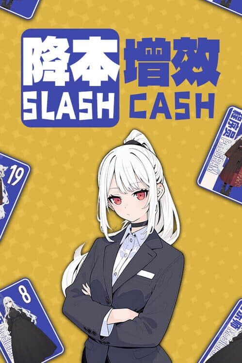 Обложка Slash Cash