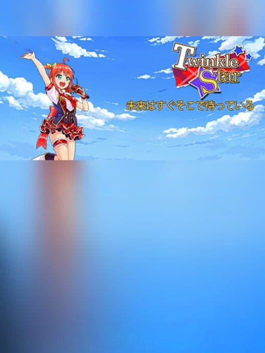 Обложка Twinkle Star: Mirai wa Sugu Soko de Matteiru