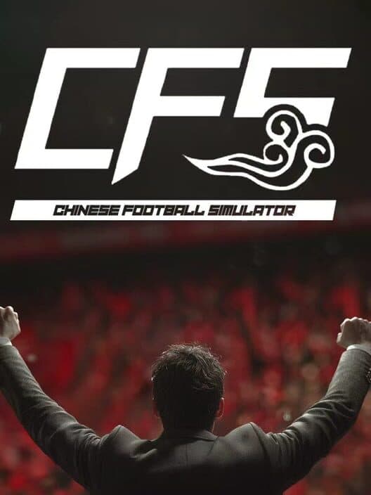 Обложка CFS: Chinese Football Simulator