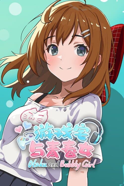 Обложка Otaku and Bubbly Girl
