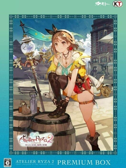 Обложка Atelier Ryza 2: Lost Legends & The Secret Fairy - Premium Box