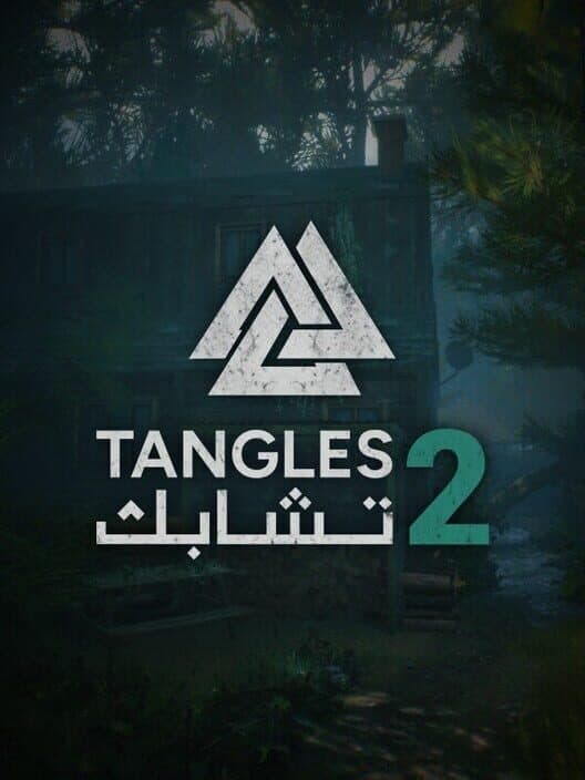 Обложка Tangles 2