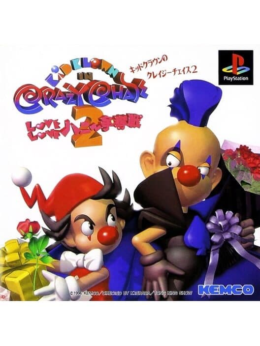 Обложка Kid Klown in Crazy Chase 2: Love Love Hani Soudatsusen