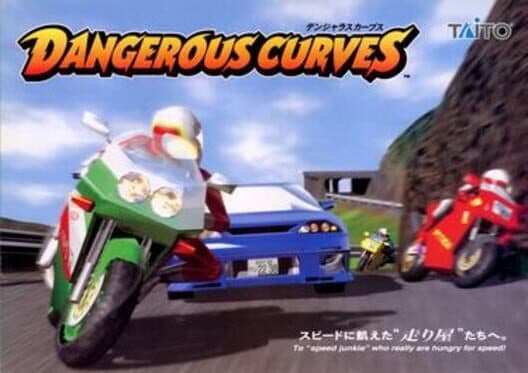 Обложка Dangerous Curves