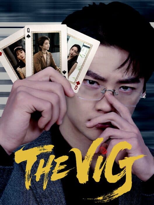 Обложка The Vig
