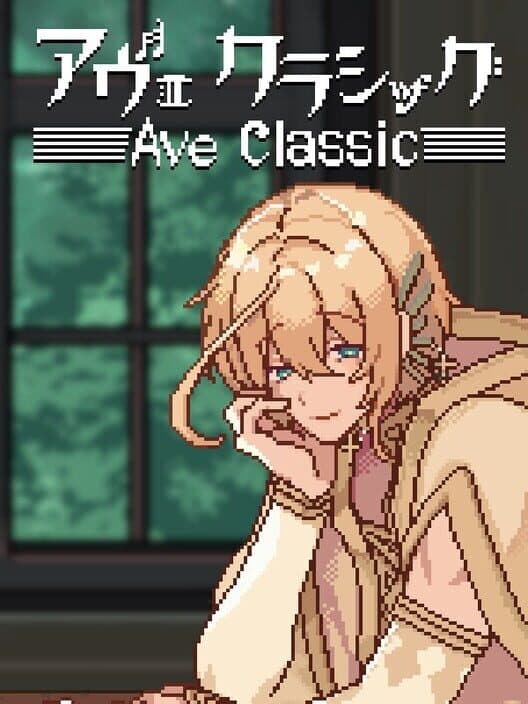 Обложка Ave Classic