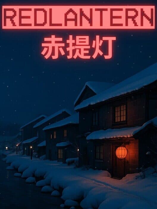 Обложка RedLantern