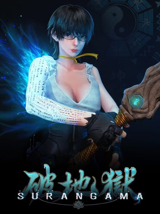 Обложка Surangama