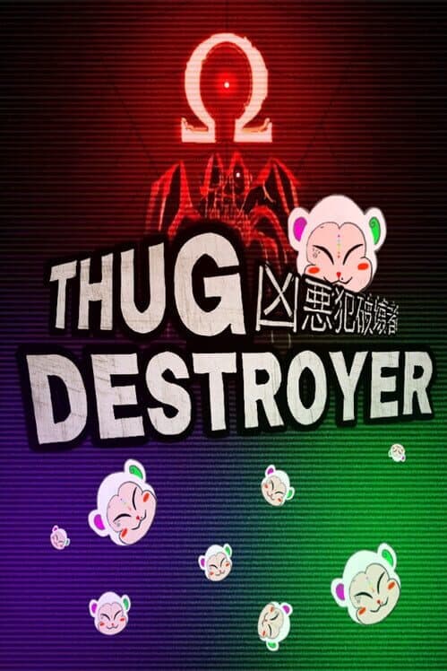 Обложка Thug Destroyer