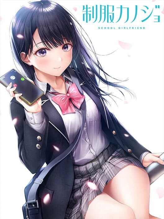 Обложка Seifuku Kanojo: School Girlfriend