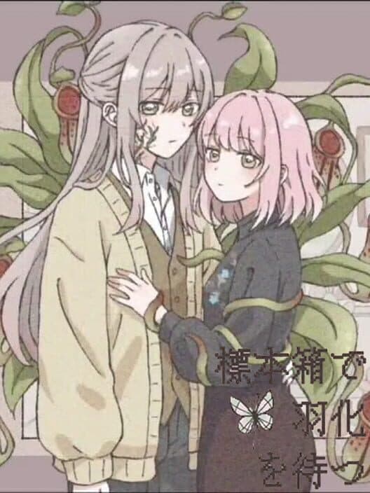 Обложка Hyouhon Hako de Uka wo Matsu