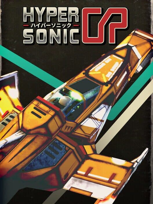 Обложка Hypersonic GP