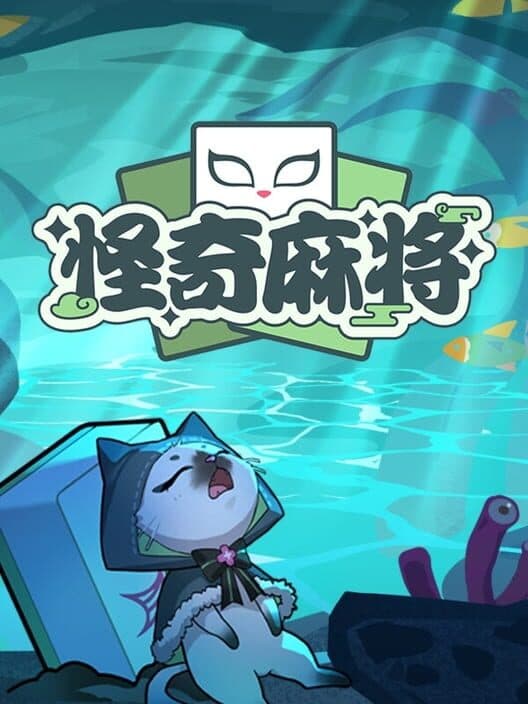 Обложка Stranger Mahjong