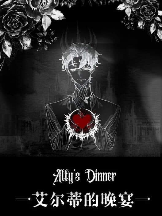Обложка Alty's Dinner