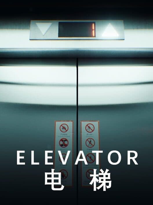 Обложка Elevator