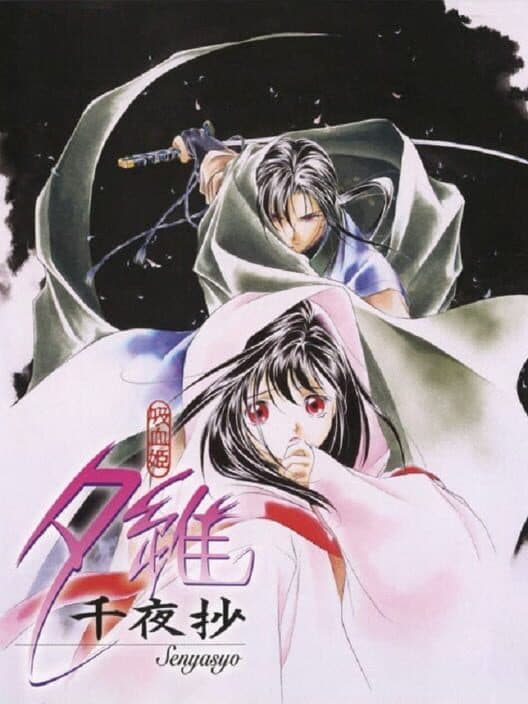 Обложка Kyuuketsu Hime Yui: Senyashou