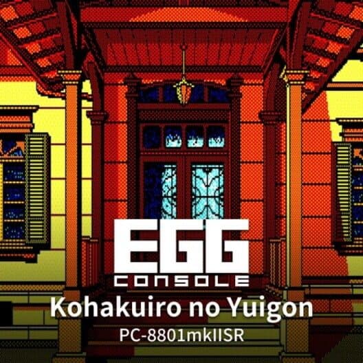 Обложка Eggconsole Kohakuiro no Yuigon PC-8801mkIISR
