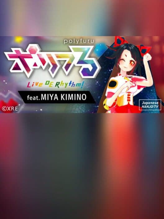 Обложка Polyfuru feat. Miya Kamino
