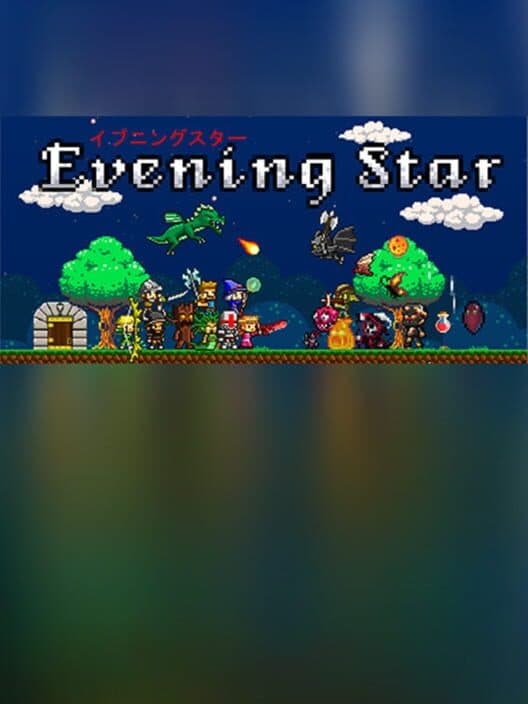 Обложка Evening Star