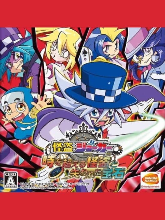 Обложка Kaitou Joker: Toki wo Koeru Kaitou to Ushinawareta Houseki