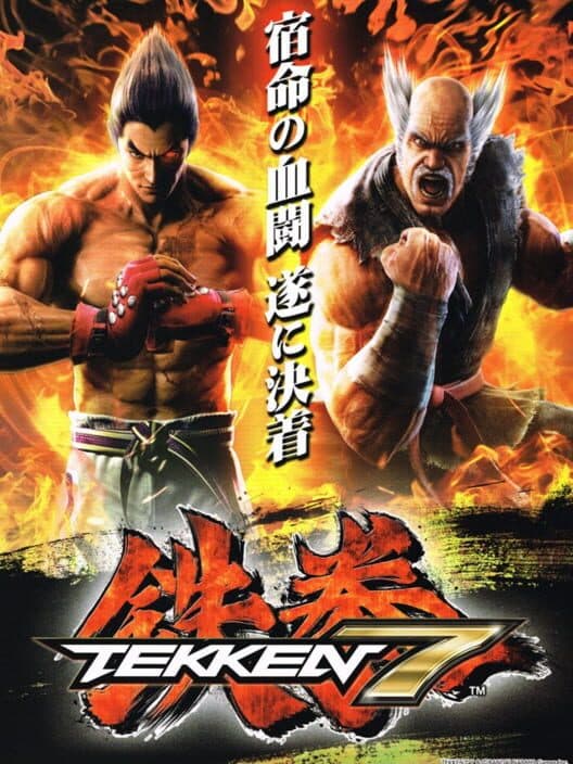 Обложка Tekken 7