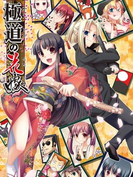 Обложка Gokudou no Hanayome