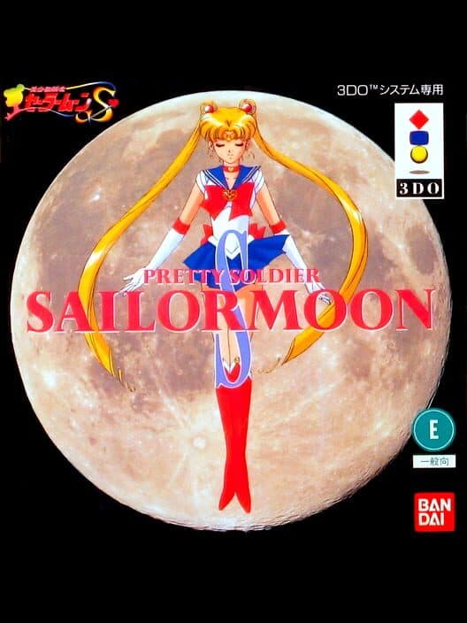 Обложка Pretty Soldier Sailor Moon S
