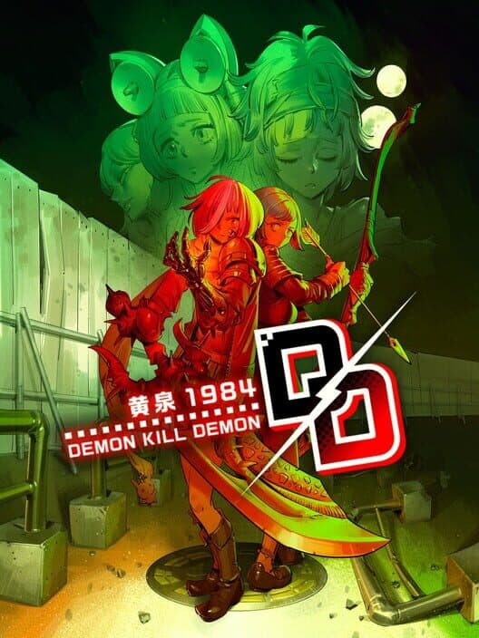 Обложка Demon Kill Demon: Yomi 1984