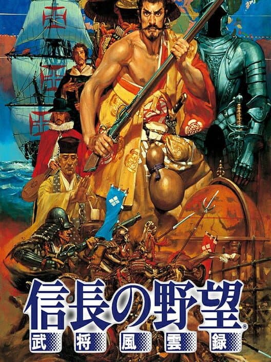 Обложка Nobunaga's Ambition: Bushou Fuunroku
