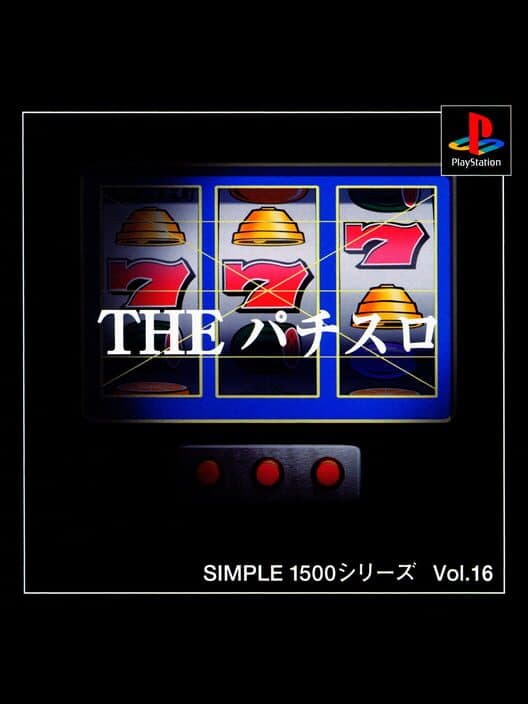 Обложка Simple 1500 Series Vol. 16: The Pachislot